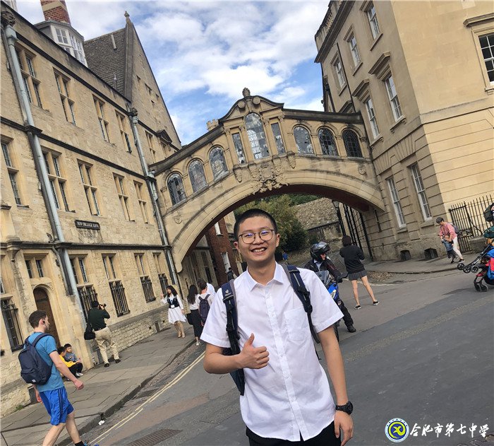 游在英国，学在牛津(图9)