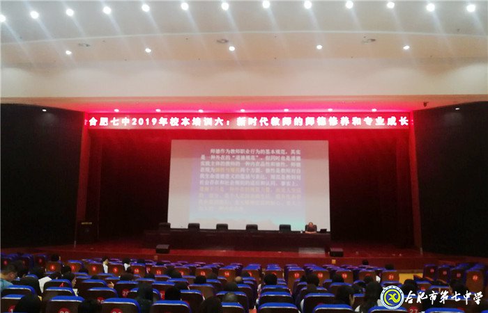 学高为师,身正为范(图1)