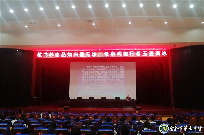 学高为师,身正为范(图3)