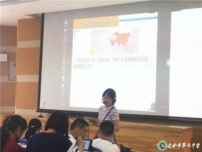 以校本培训开启新征程(图8)