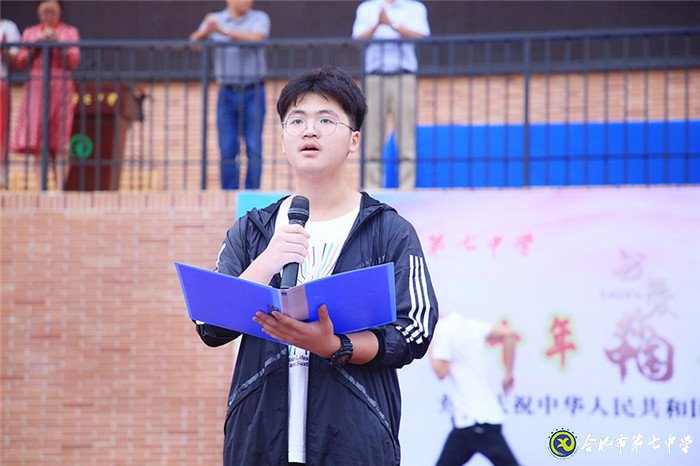 万家教育:合肥七中2019开学典礼隆重举行 场面壮观共同“书写最美青春 致敬最好时代”(图4)