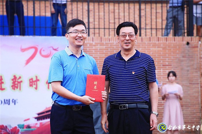 万家教育:合肥七中2019开学典礼隆重举行 场面壮观共同“书写最美青春 致敬最好时代”(图5)