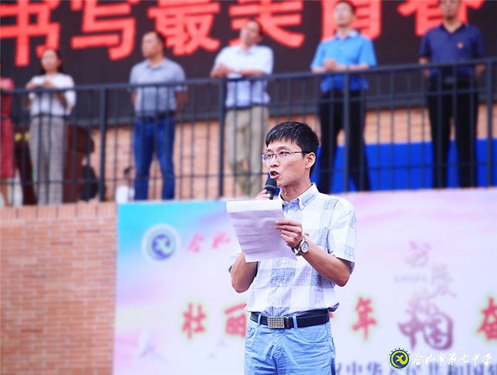万家教育:合肥七中2019开学典礼隆重举行 场面壮观共同“书写最美青春 致敬最好时代”(图7)
