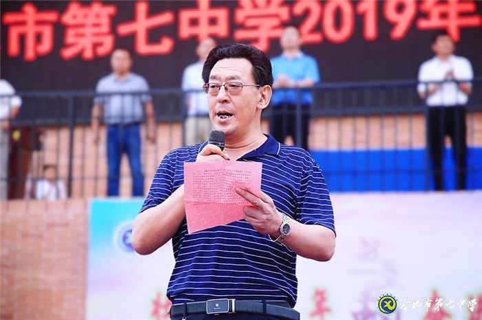 万家教育:合肥七中2019开学典礼隆重举行 场面壮观共同“书写最美青春 致敬最好时代”(图8)