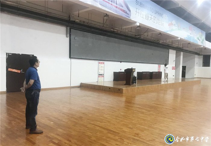 丰富课间操,七中是认真的!(图2)