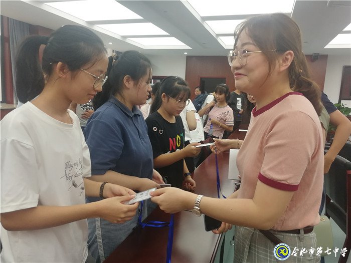 新学期,梦想从这里出发(图7)