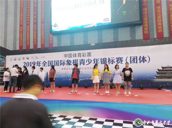 合肥七中喜获2019年安徽省棋类锦标赛团体第二名(图2)