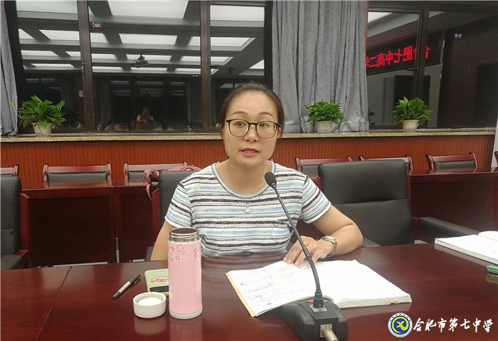 又是一年开学季,并力同心迎开学(图4)