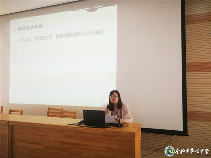 开学点金重常规，砥砺前行书新篇(图3)