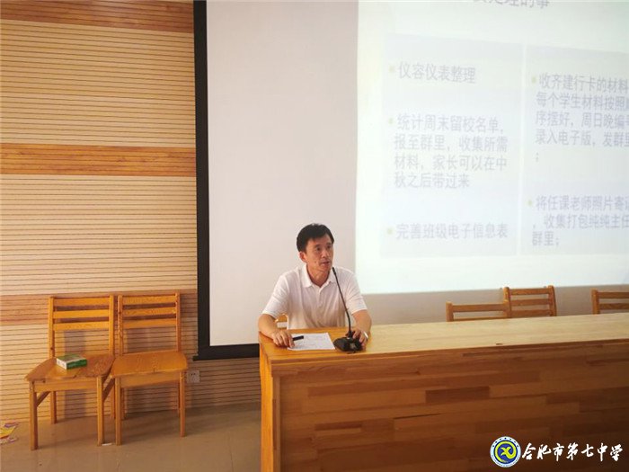 开学点金重常规，砥砺前行书新篇(图4)