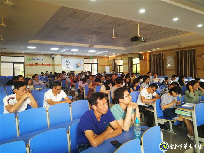 开学点金重常规，砥砺前行书新篇(图1)