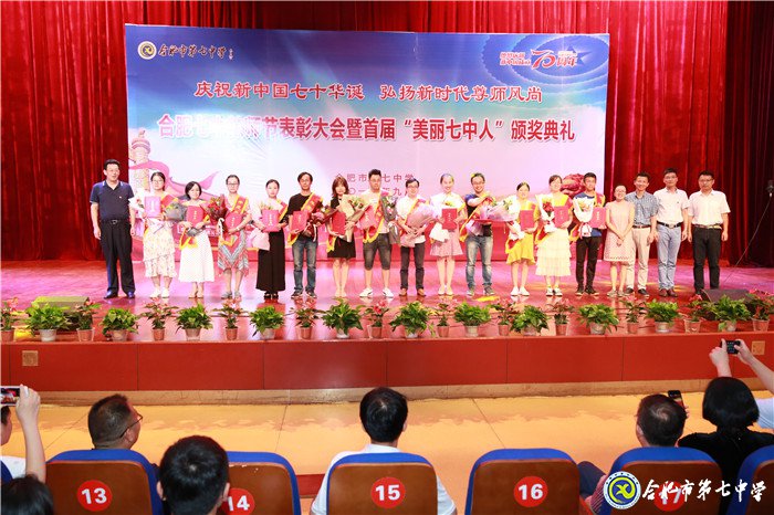 双节同庆迎华诞  凝心聚力创辉煌(图11)