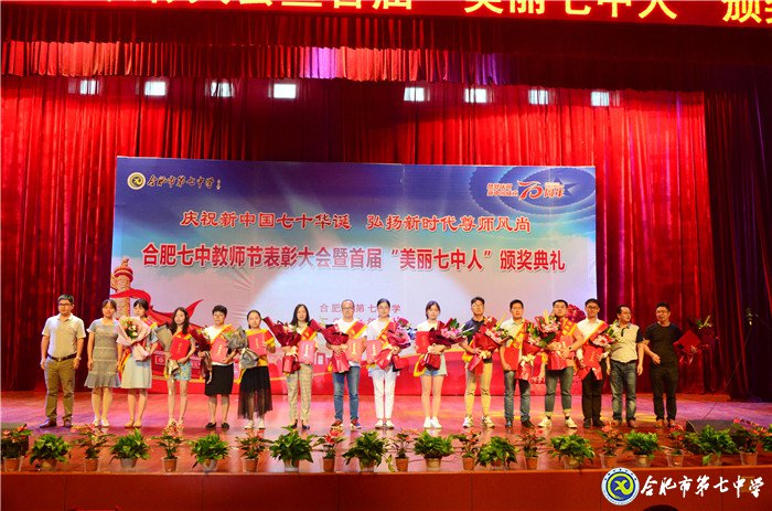 双节同庆迎华诞  凝心聚力创辉煌(图12)