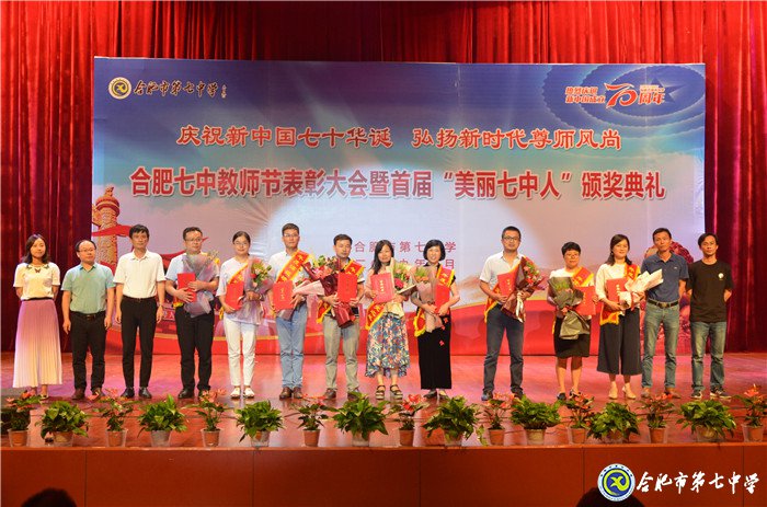 双节同庆迎华诞  凝心聚力创辉煌(图13)