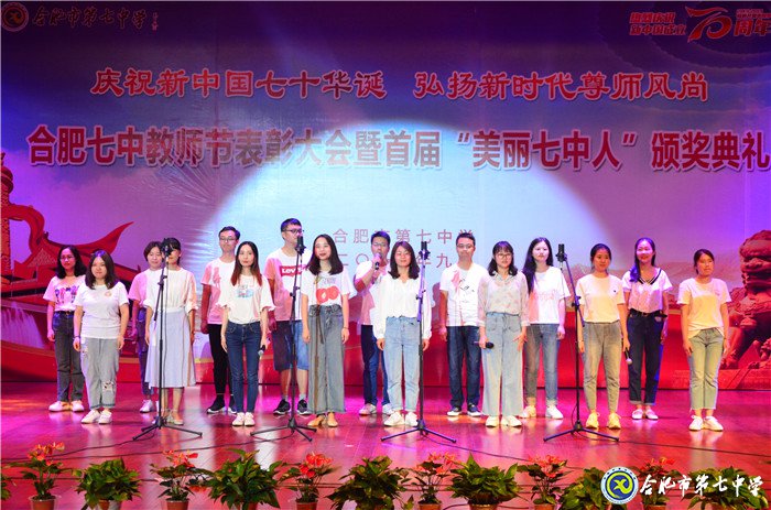 双节同庆迎华诞  凝心聚力创辉煌(图3)