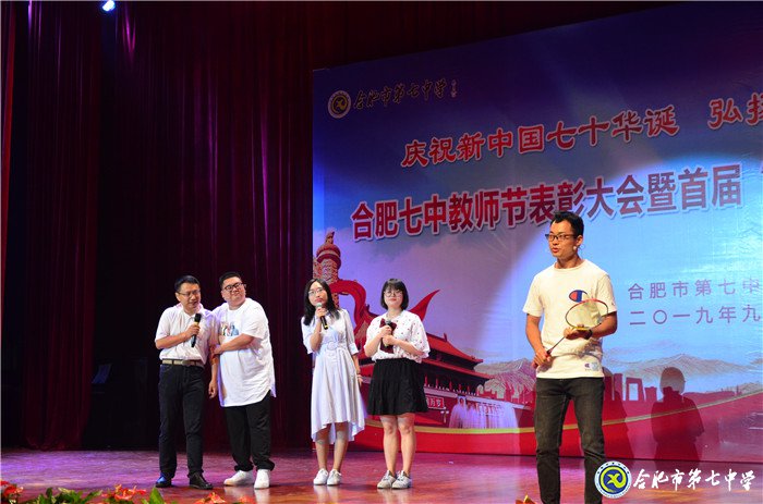 双节同庆迎华诞  凝心聚力创辉煌(图6)