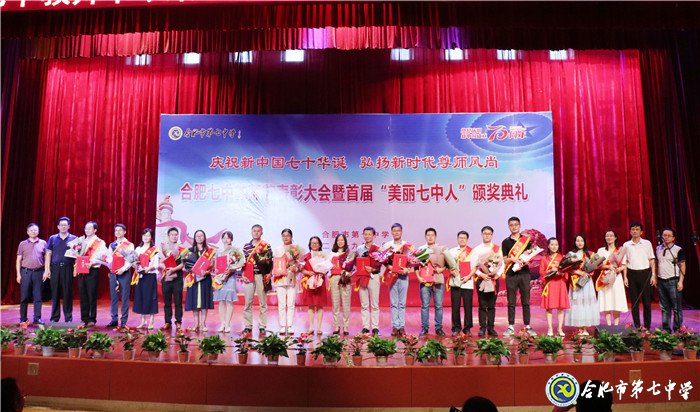 双节同庆迎华诞  凝心聚力创辉煌(图10)