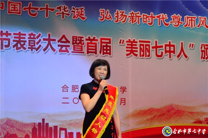 双节同庆迎华诞  凝心聚力创辉煌(图18)