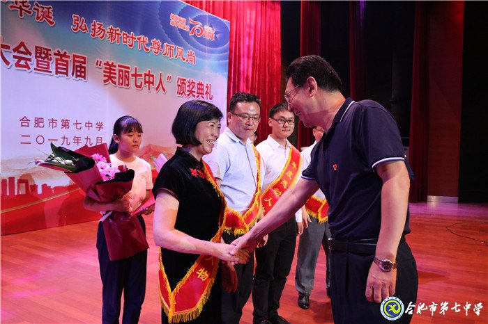 双节同庆迎华诞  凝心聚力创辉煌(图17)