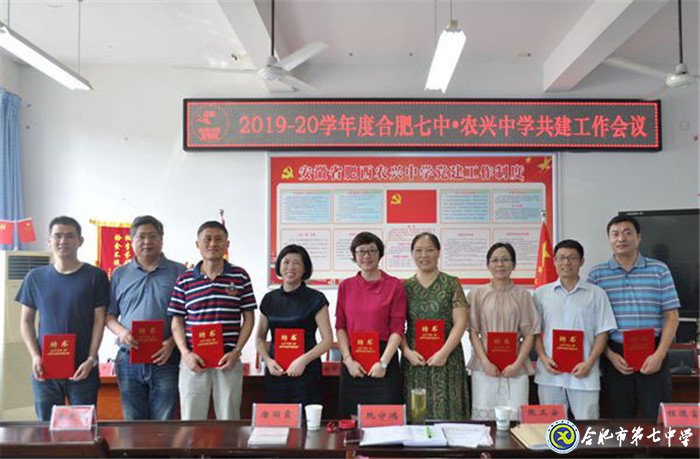 新学期，开启共建新篇章(图3)