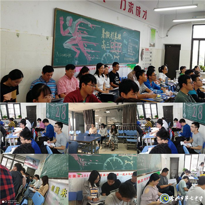 骨干引领彰显风采 一轮偕行共踏新阶(图4)