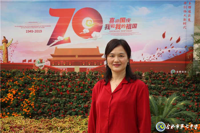 合肥七中2019年十大新闻(图9)