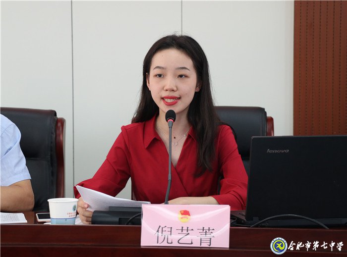 立足当下，心怀天下(图6)