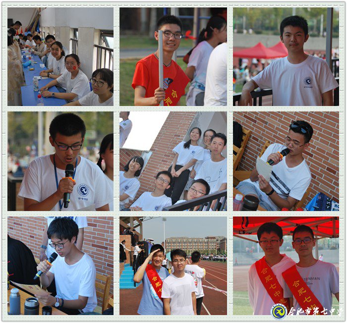 展现学子形象，弘扬志愿精神(图5)