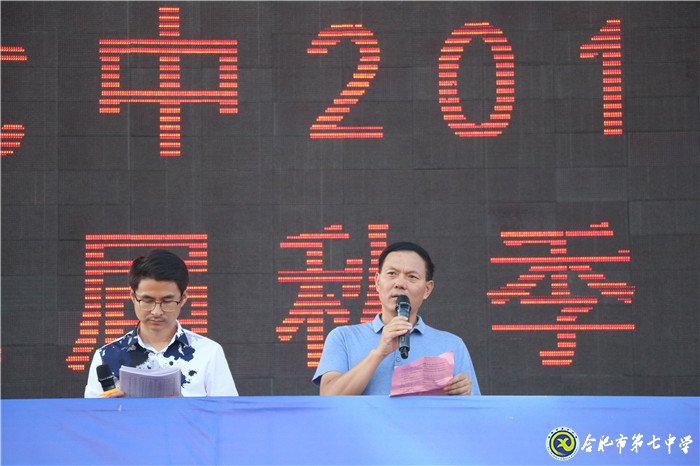 赛事有竞时    青春不散场(图3)