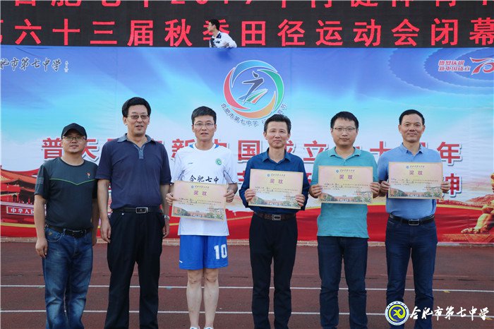 赛事有竞时    青春不散场(图5)