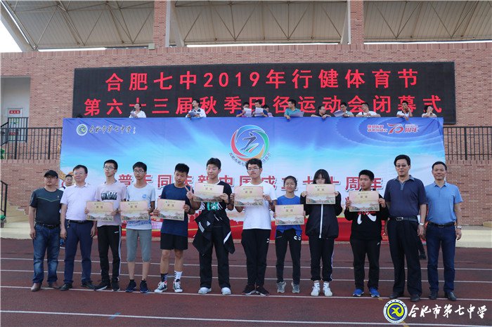 赛事有竞时    青春不散场(图7)