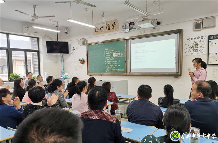 合肥七中高一年级第一次家长会侧记(图4)