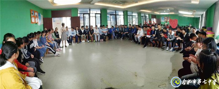 合肥七中2019年十大新闻(图30)