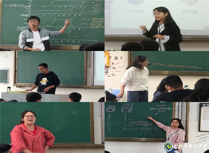 以课为镜促成长，雏鹰展翅显锋芒(图2)