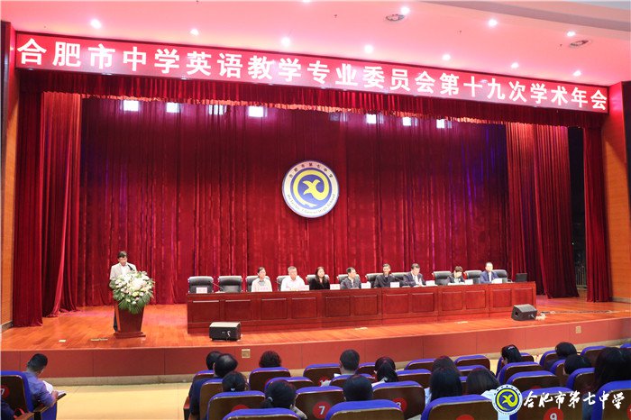 更新理念明论文写作 齐聚一堂研教材教改(图2)