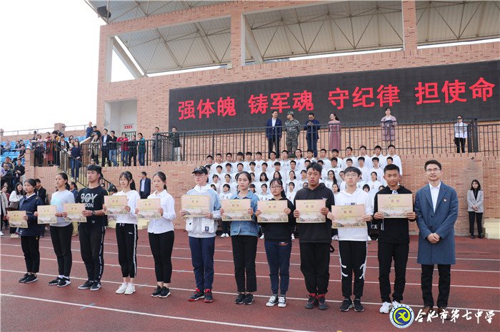 不忘报国初心 牢记强国使命(图12)