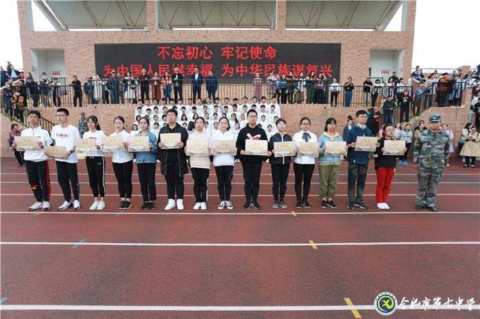 不忘报国初心 牢记强国使命(图10)