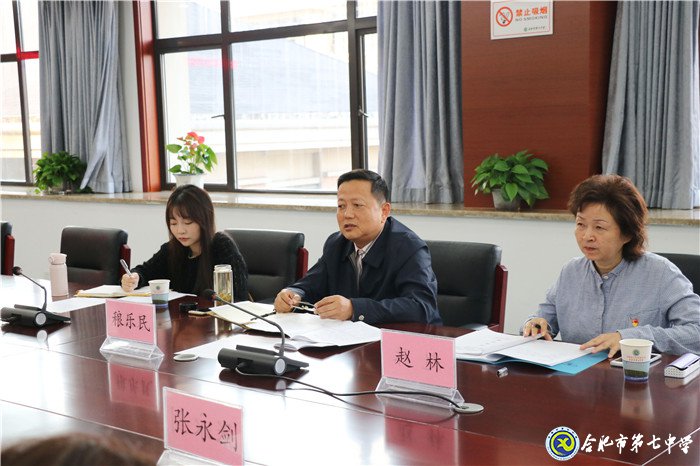 教育报国守初心,勇于担当敢作为(图4)