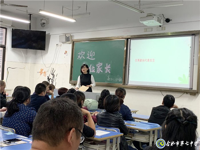 家校聚力，共育芬芳(图2)