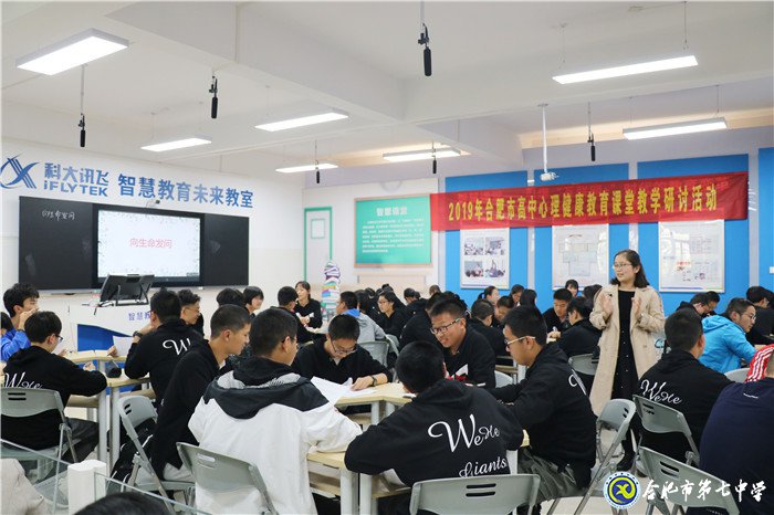 齐聚一堂共观摩,教学研讨促发展(图3)