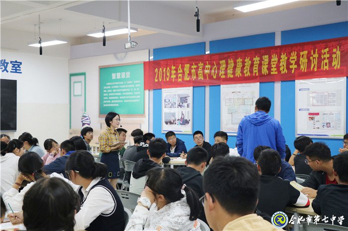 齐聚一堂共观摩,教学研讨促发展(图5)