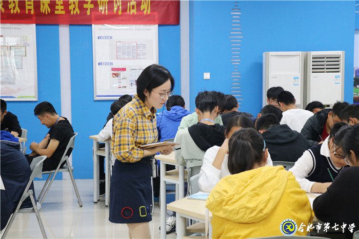 齐聚一堂共观摩,教学研讨促发展(图6)