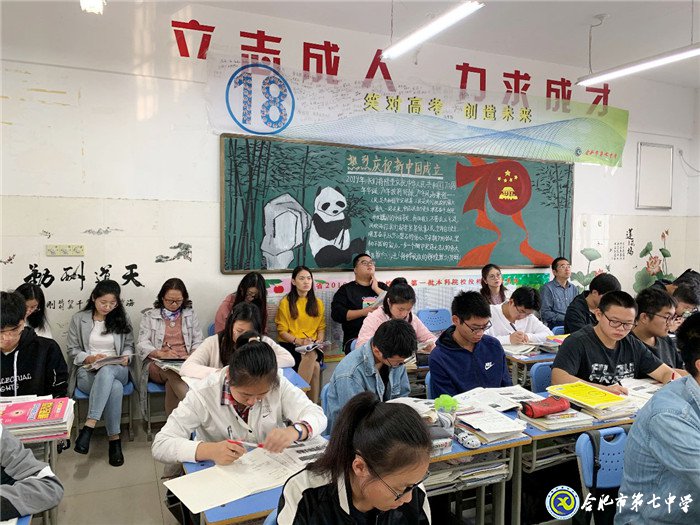 专家视导指方向,共同交流促提高(图2)
