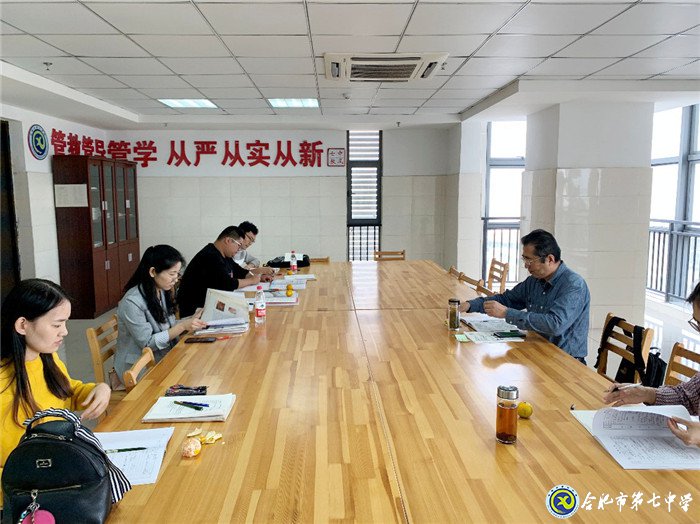 专家视导指方向,共同交流促提高(图5)