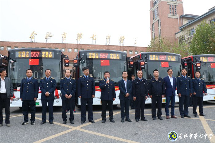 合肥七中2019年十大新闻(图5)