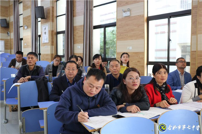 同课异构抓教研,群策群力促发展(图1)