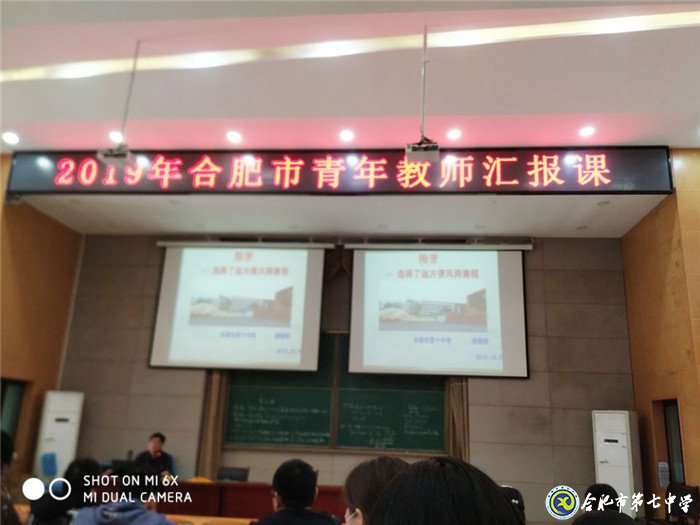 雏鹰展翅露锋芒  教坛桃李竞芬芳(图1)