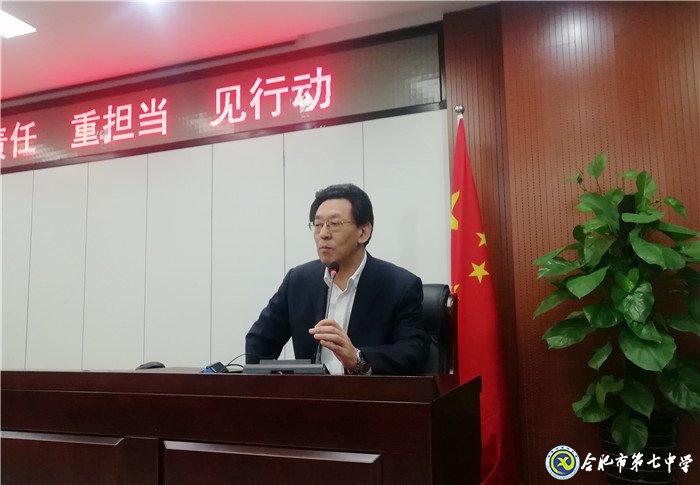 细化学情分析，强化责任担当(图6)