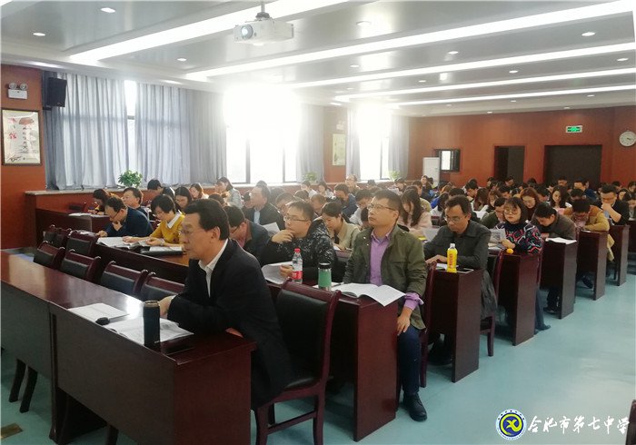 细化学情分析，强化责任担当(图1)