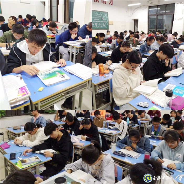2019—2020学年第一学期高二工作大事记(图4)